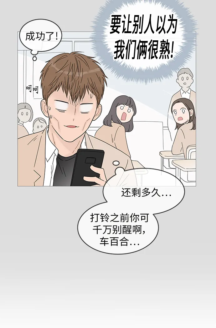 第42话 第38页