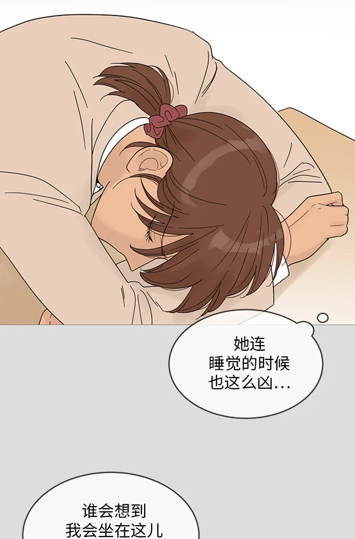 第42话 第39页