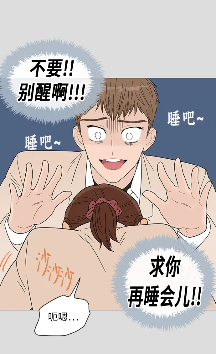 第42话 第41页