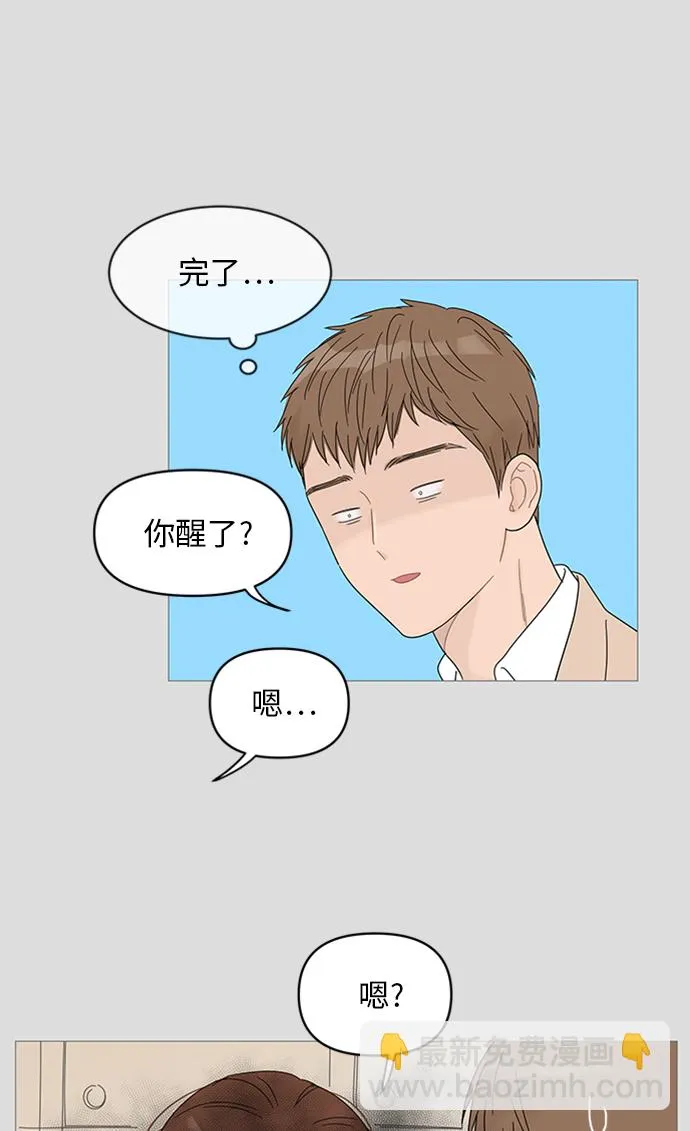 第42话 第42页