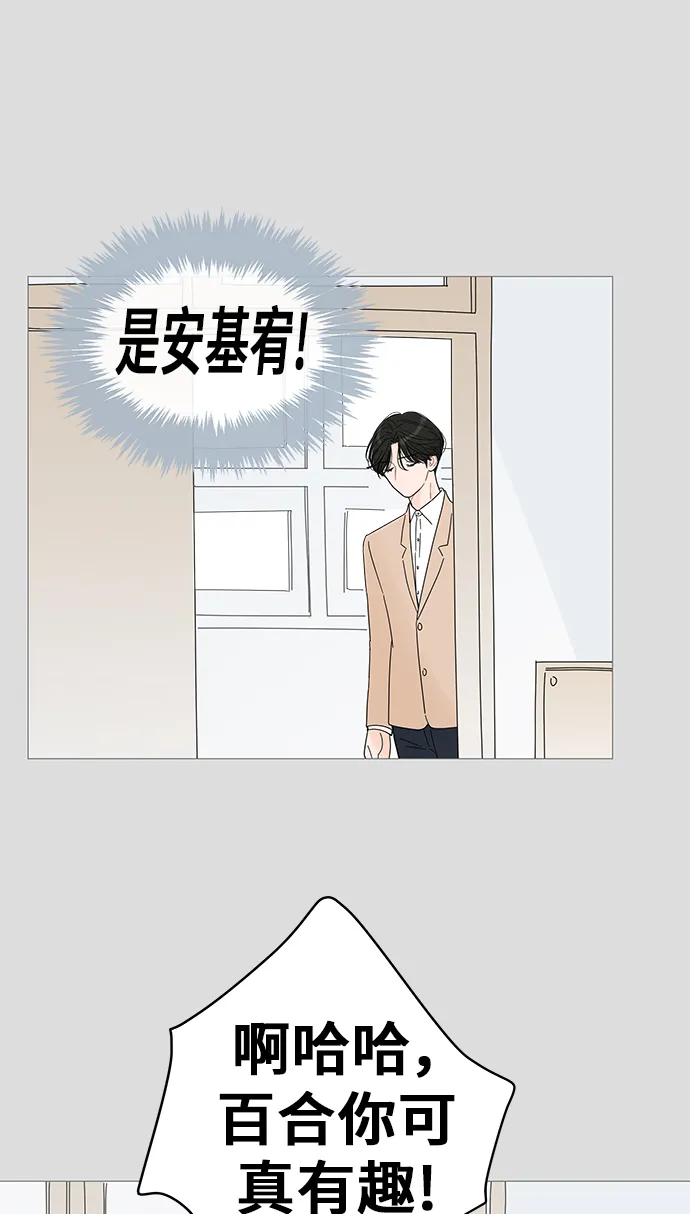 第42话 第46页