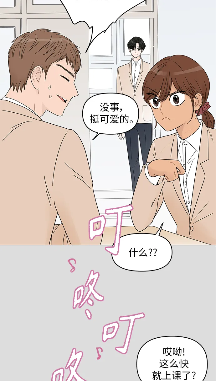 第42话 第47页
