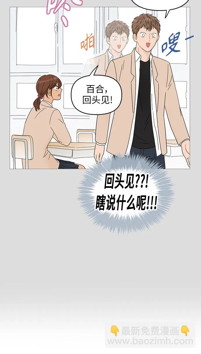 第42话 第48页
