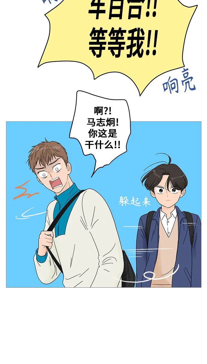 第42话 第50页