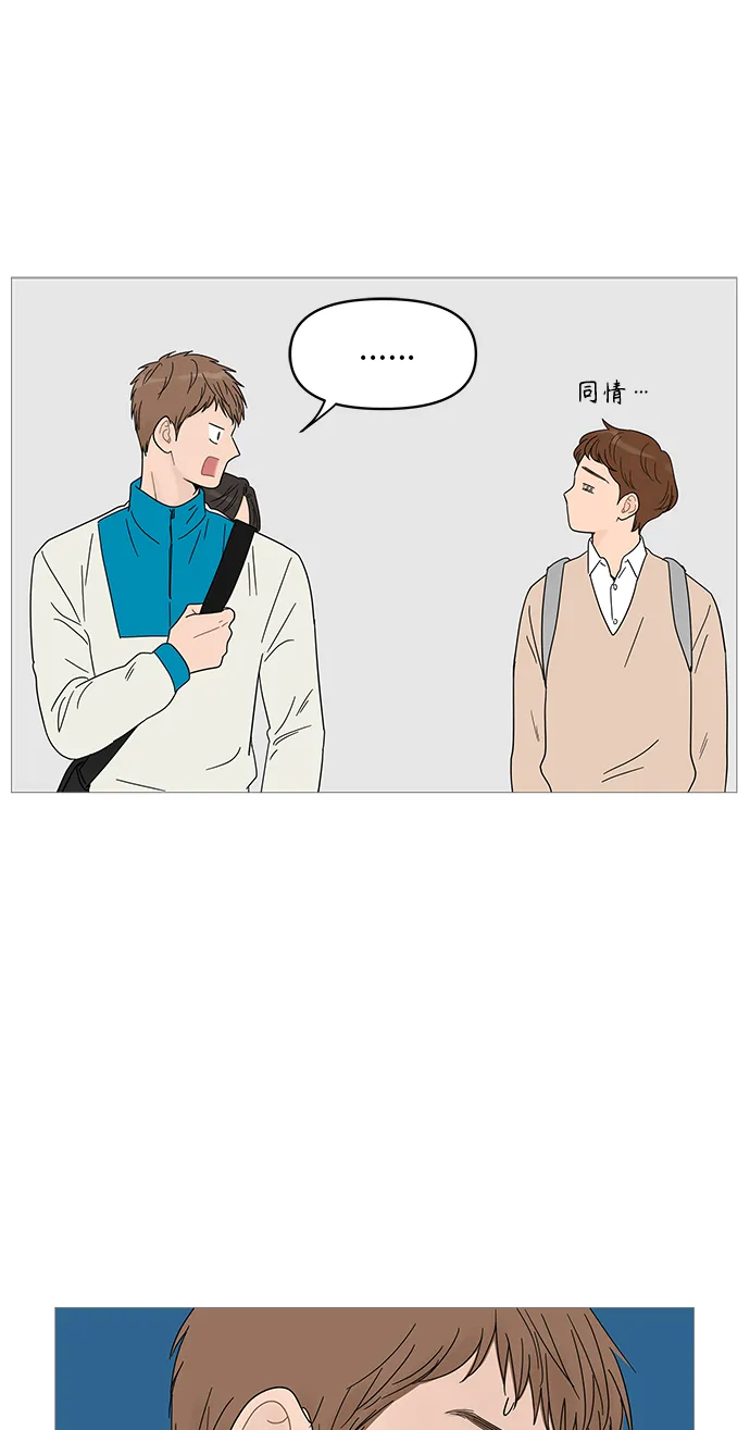 第42话 第51页