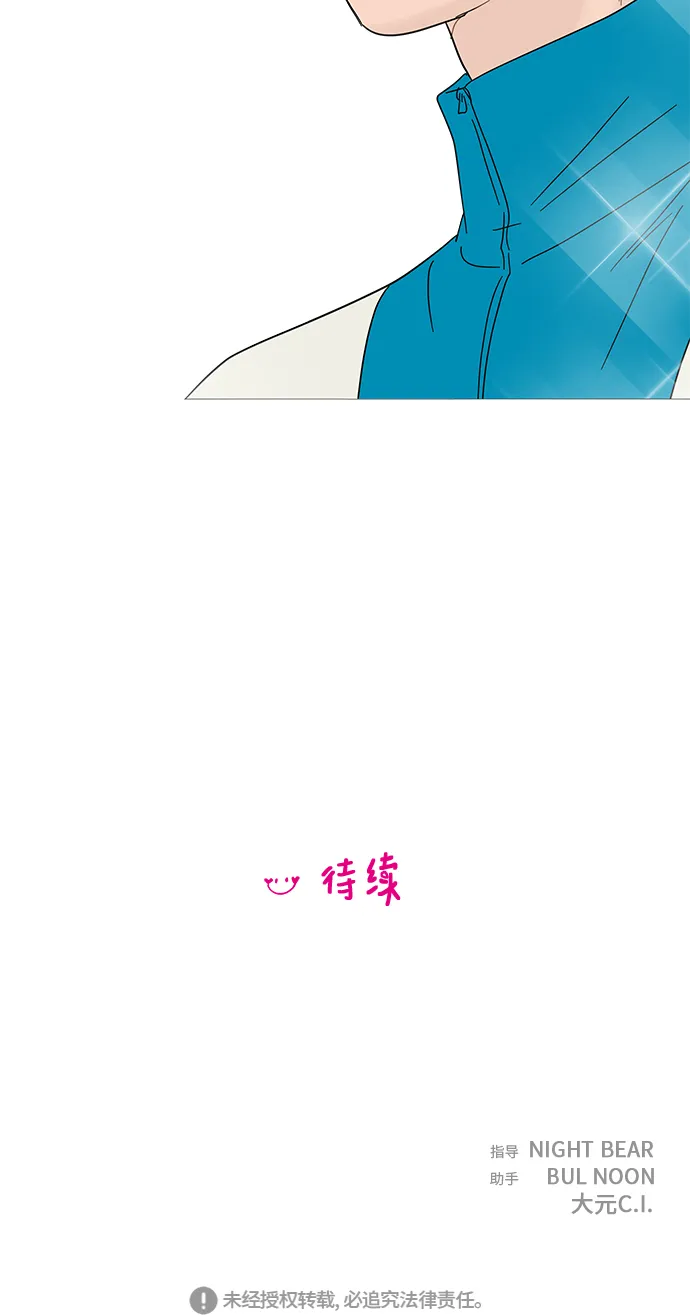 第42话 第55页