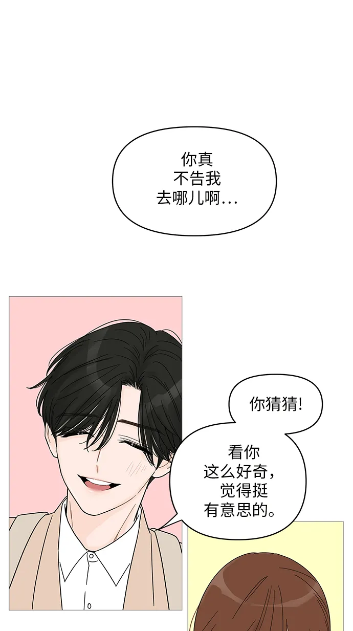 第43话 第1页