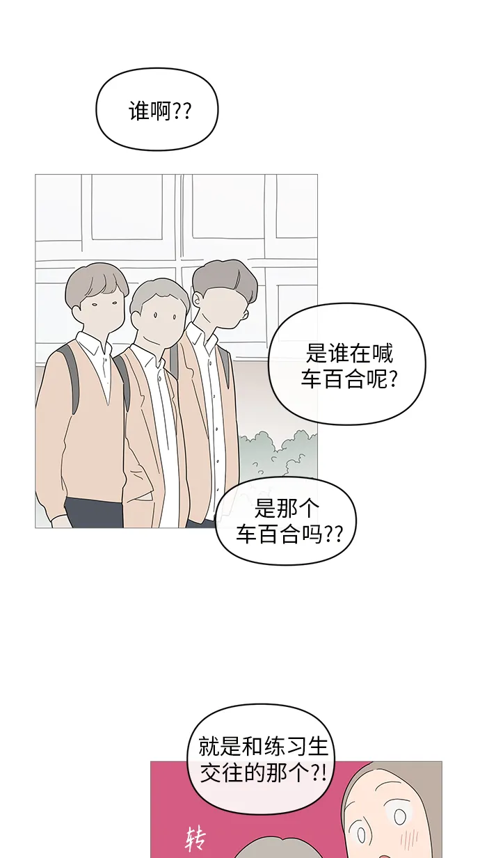 第43话 第4页