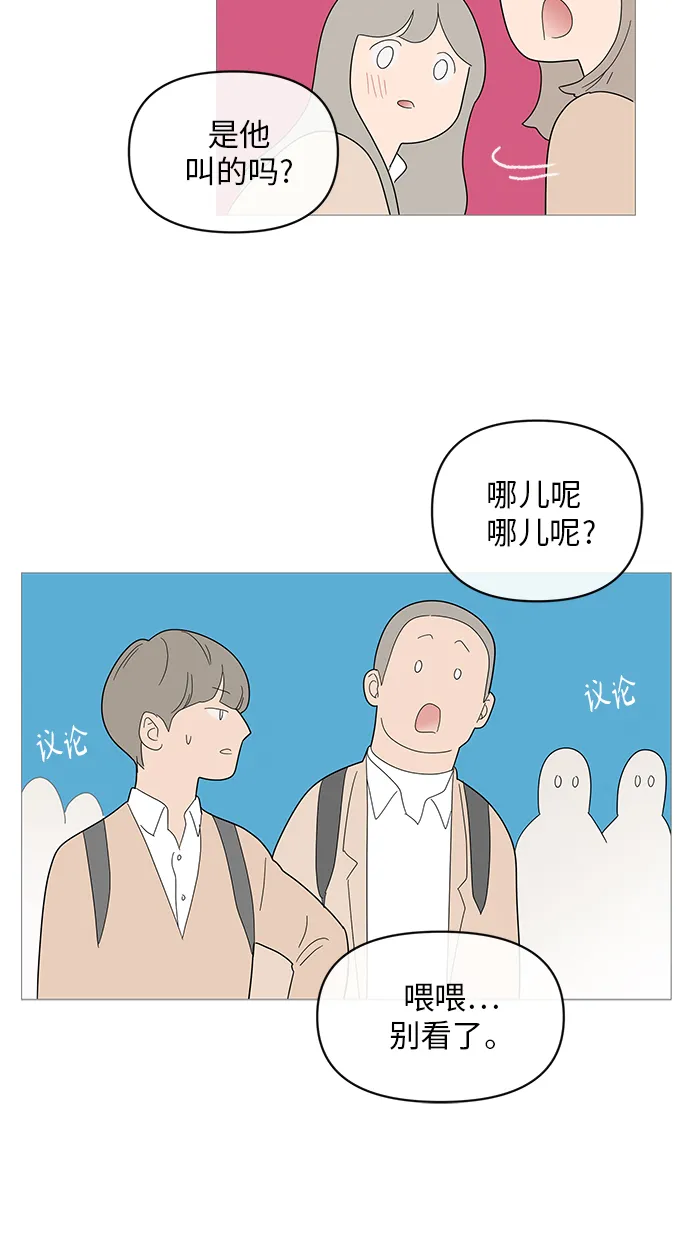 第43话 第5页