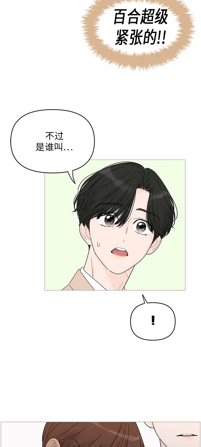 第43话 第7页
