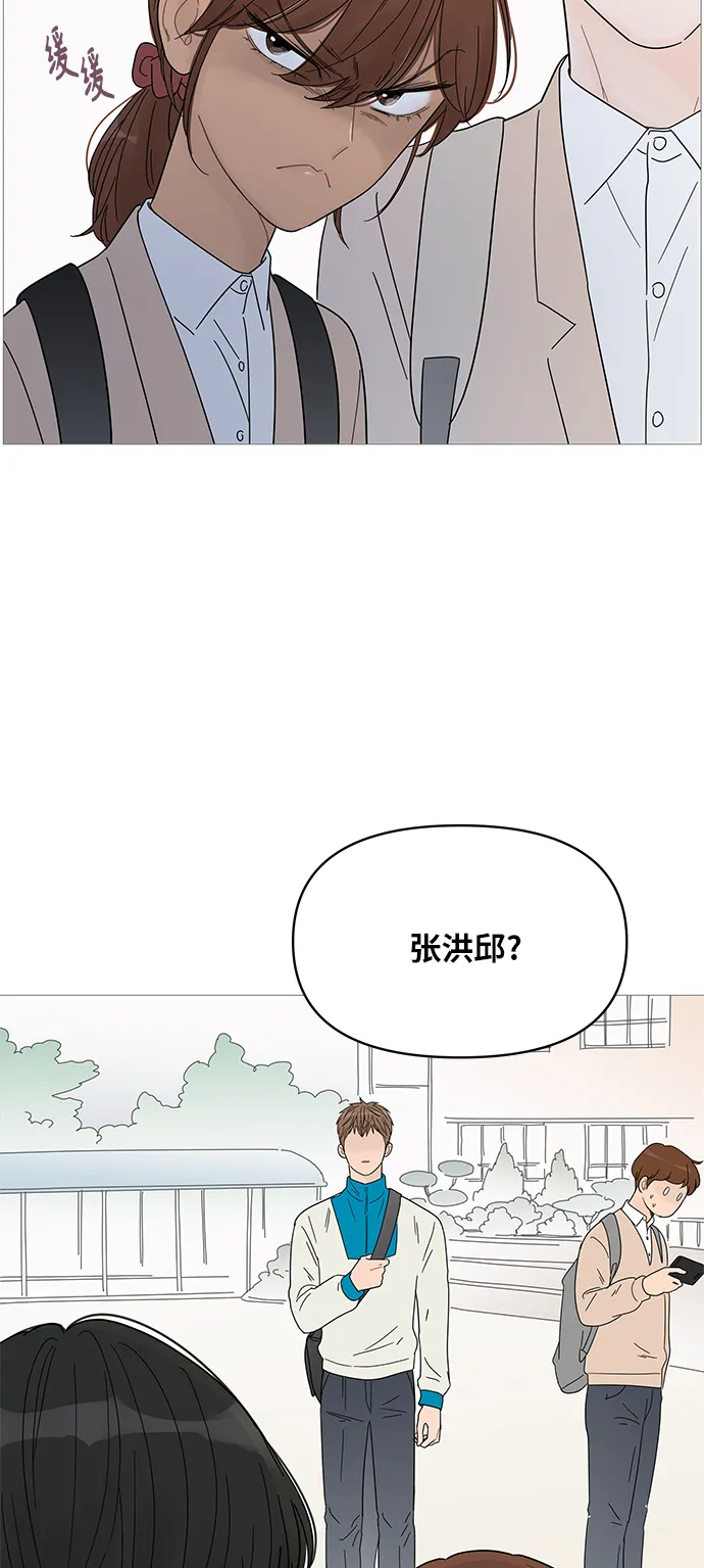 第43话 第8页