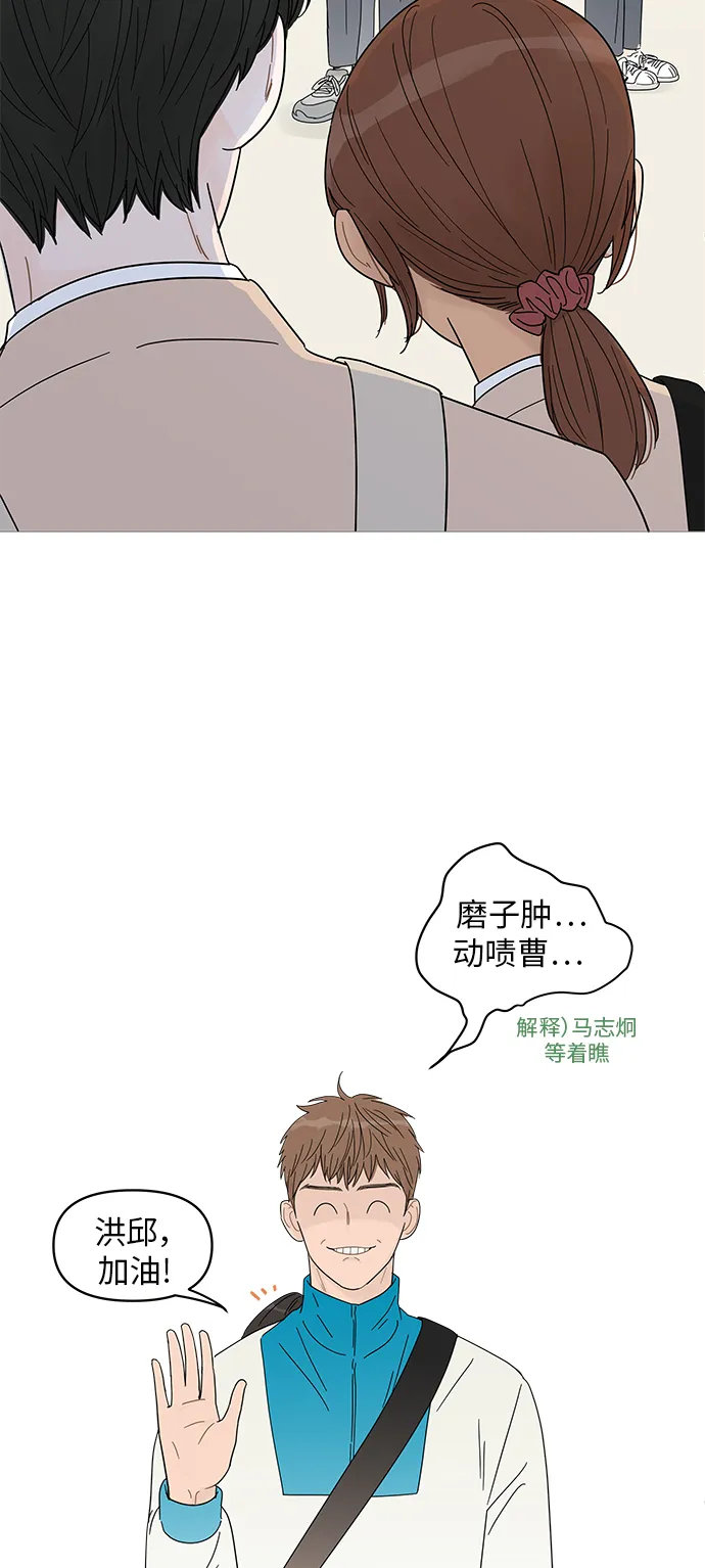 第43话 第9页