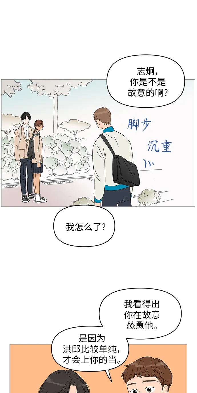 第43话 第11页