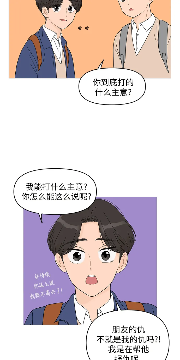第43话 第12页