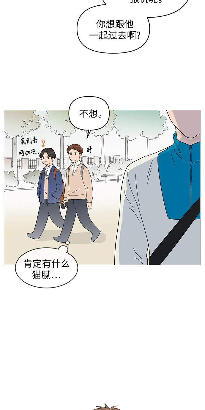第43话 第13页