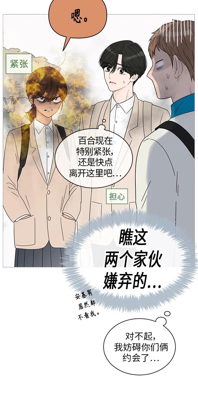 第43话 第15页