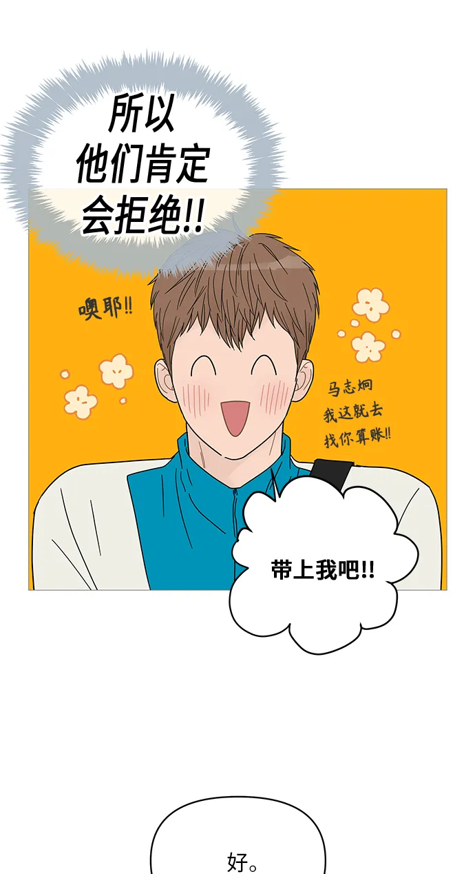 第43话 第16页