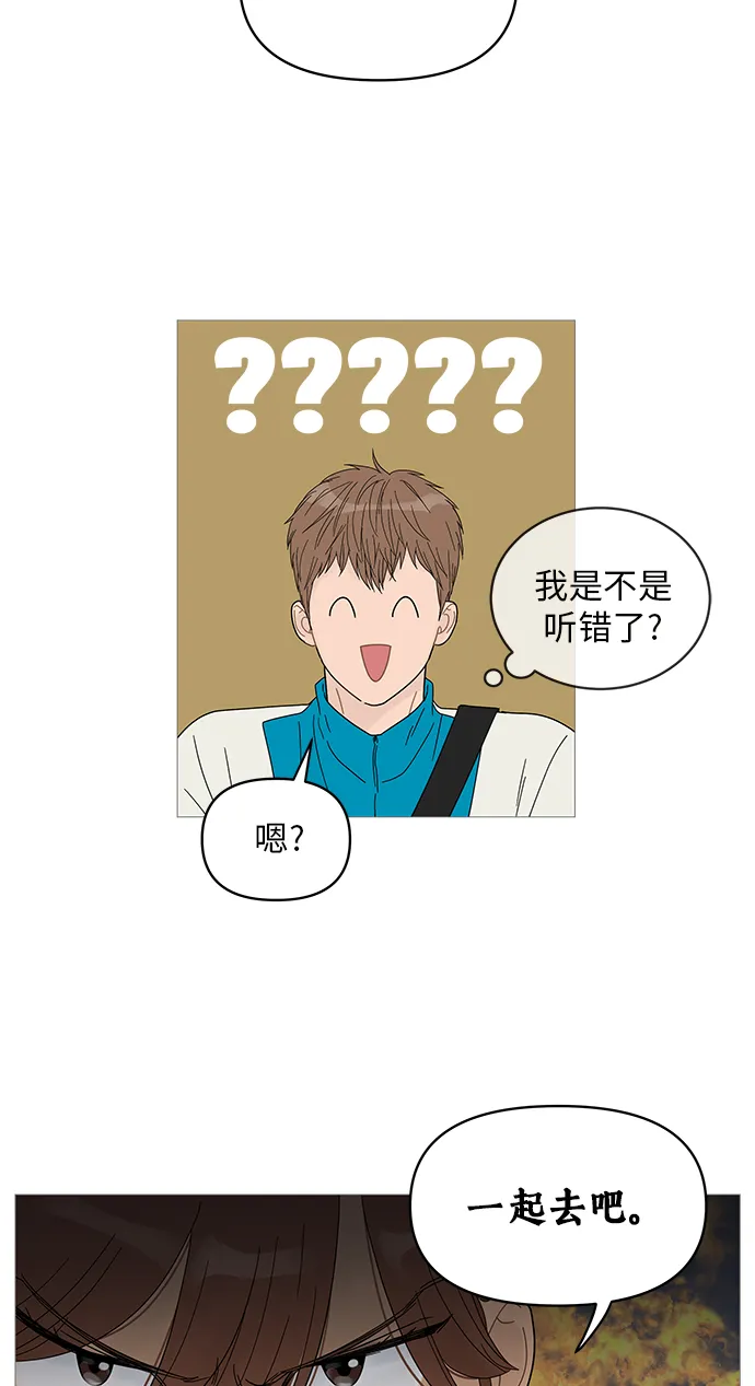 第43话 第17页