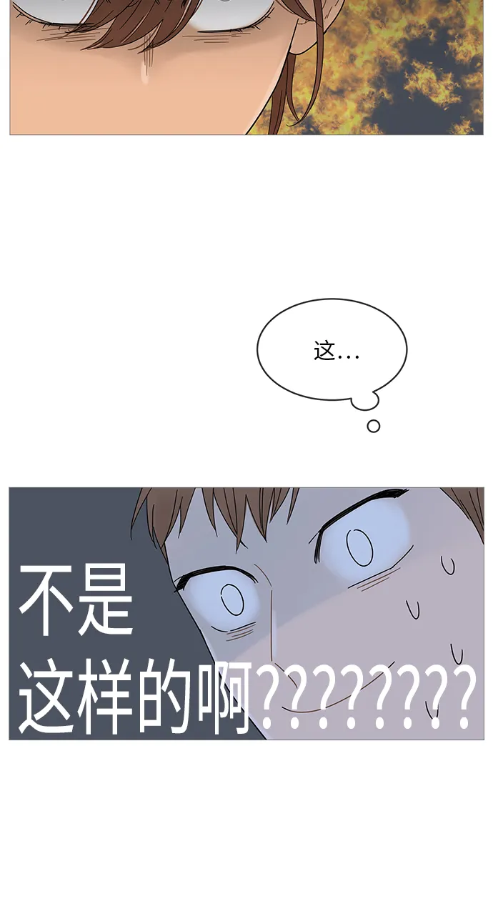 第43话 第18页