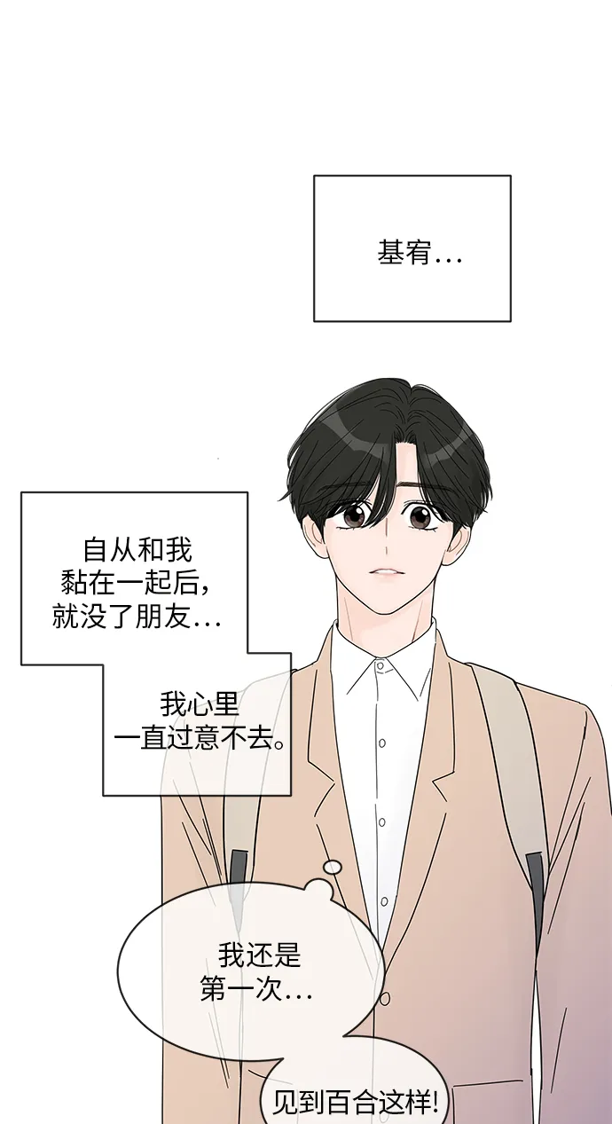 第43话 第19页