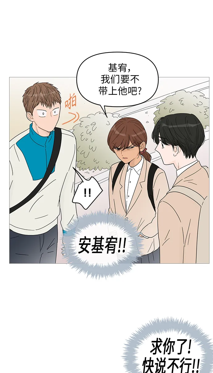 第43话 第21页