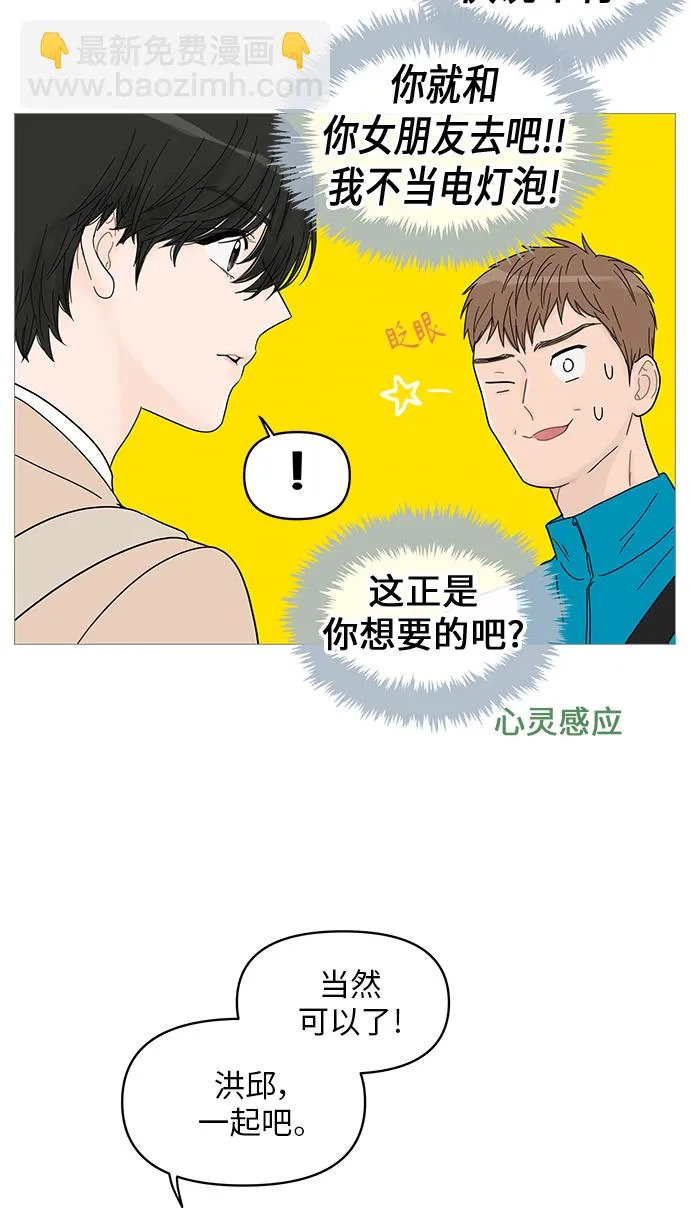 第43话 第22页