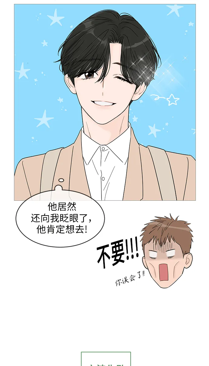 第43话 第23页
