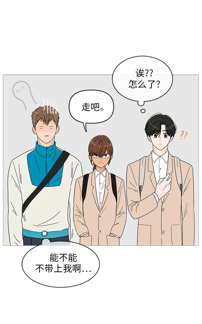 第43话 第26页