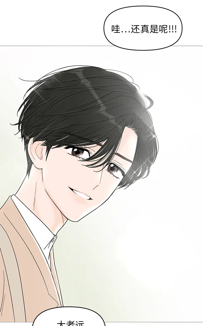 第43话 第29页