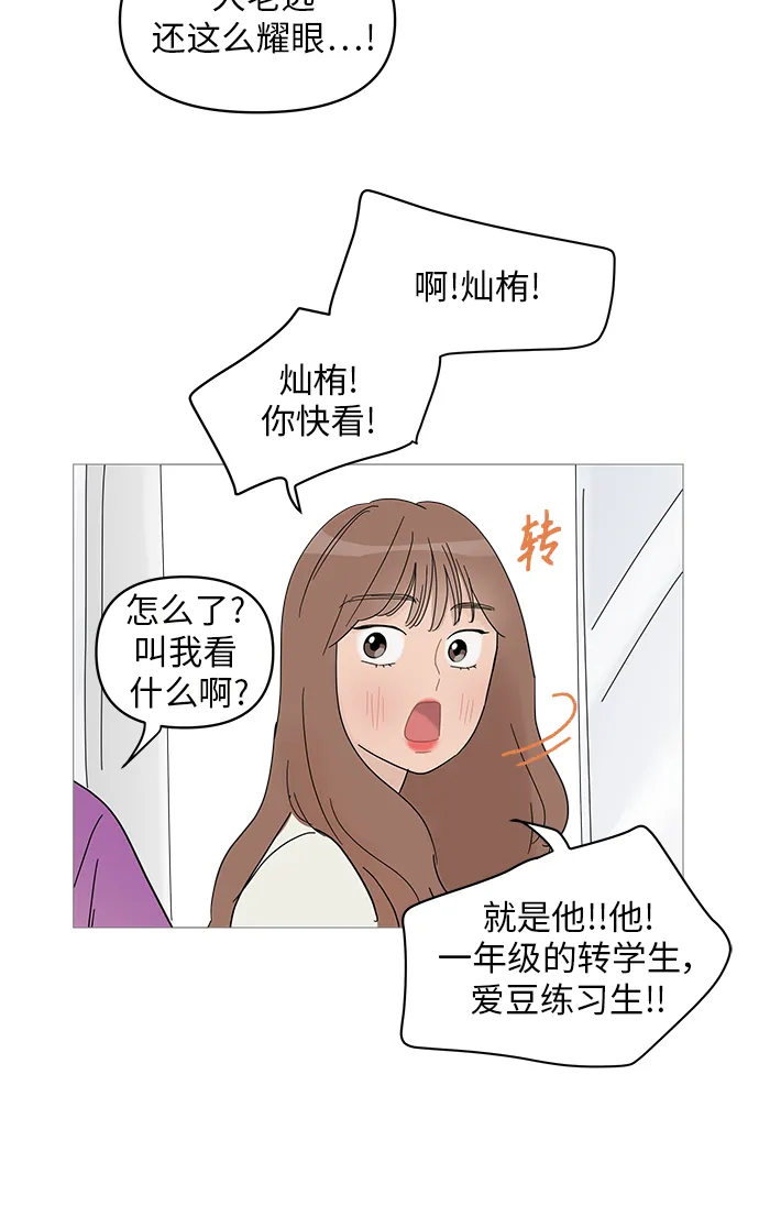 第43话 第30页