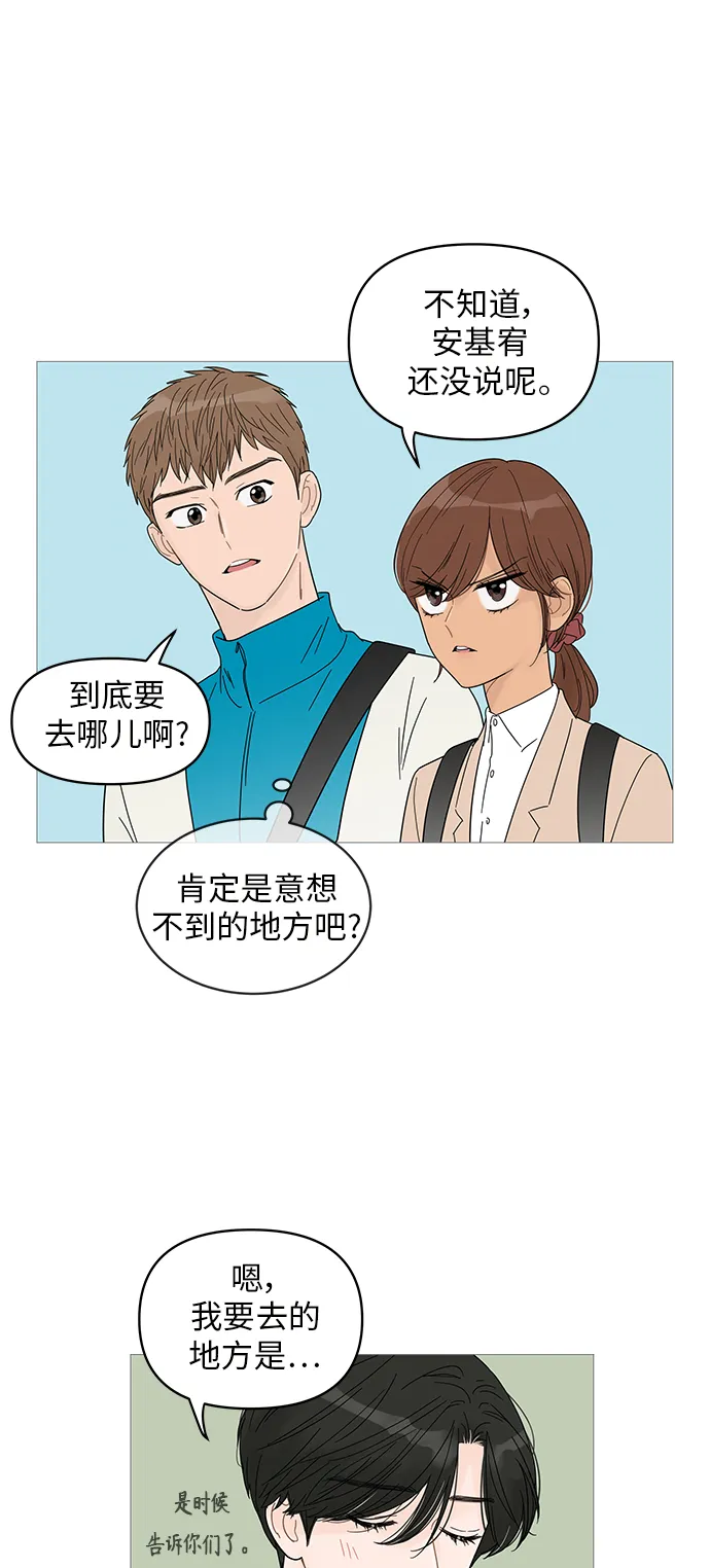 第43话 第33页