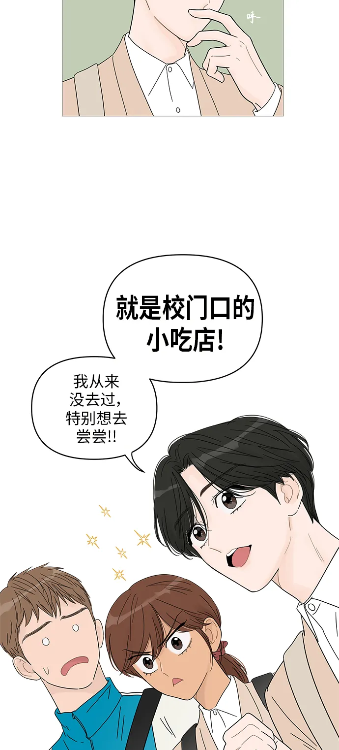 第43话 第34页