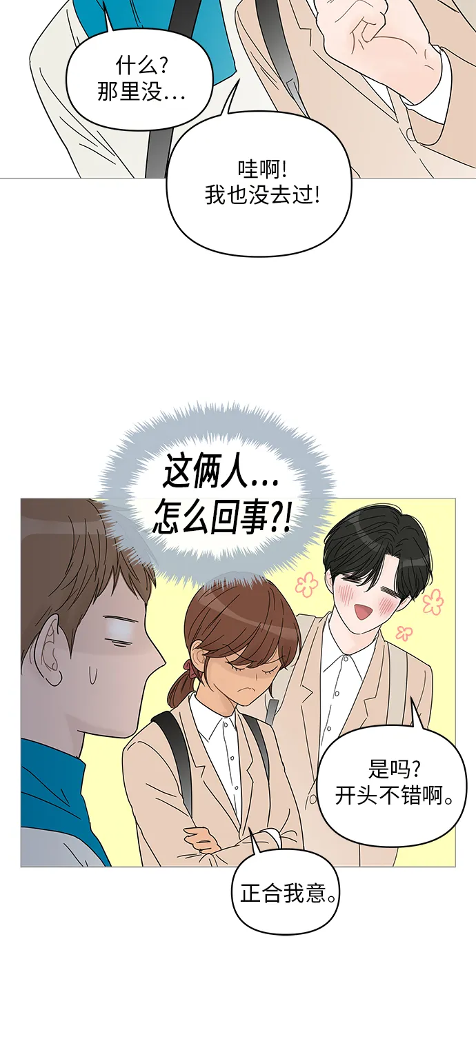 第43话 第35页
