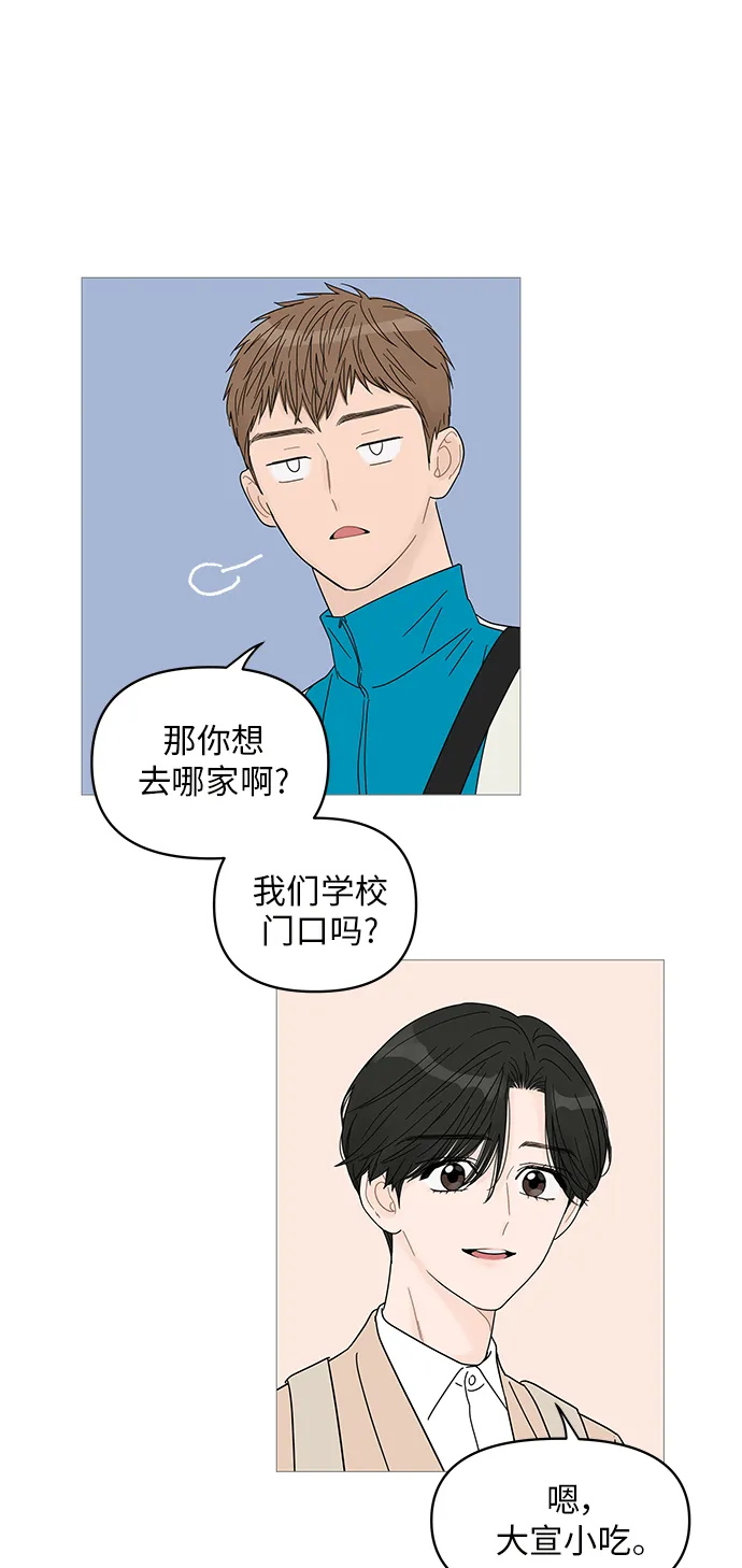 第43话 第36页