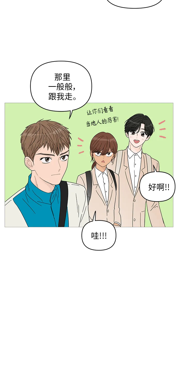 第43话 第37页