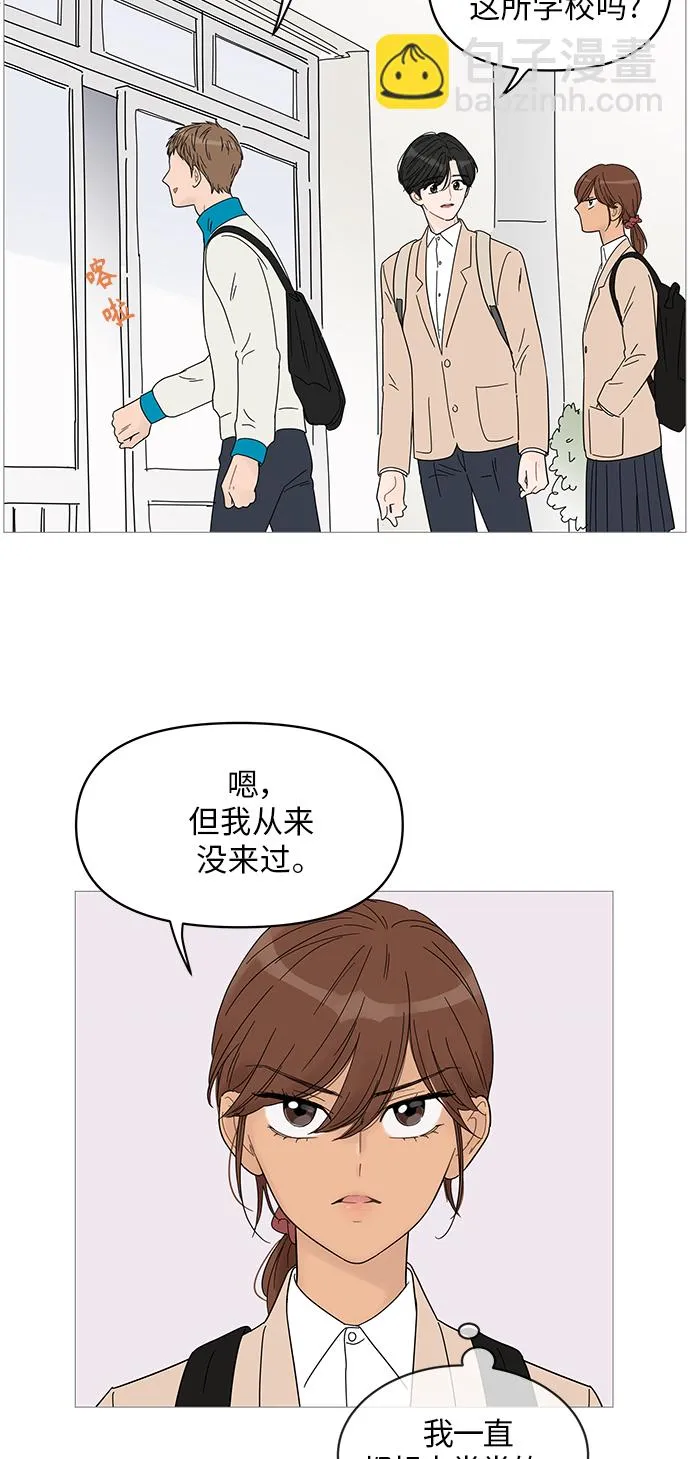 第43话 第39页