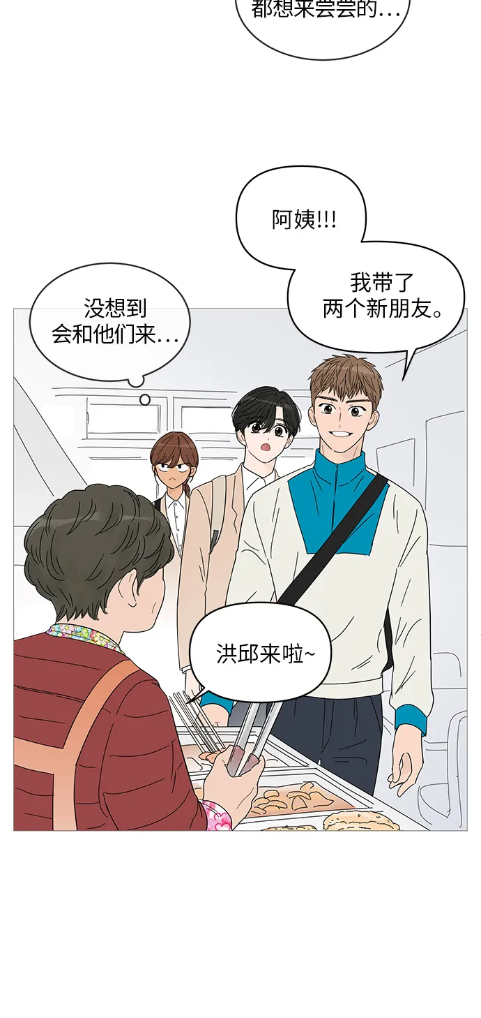 第43话 第40页