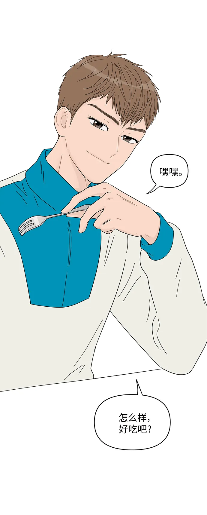 第43话 第45页