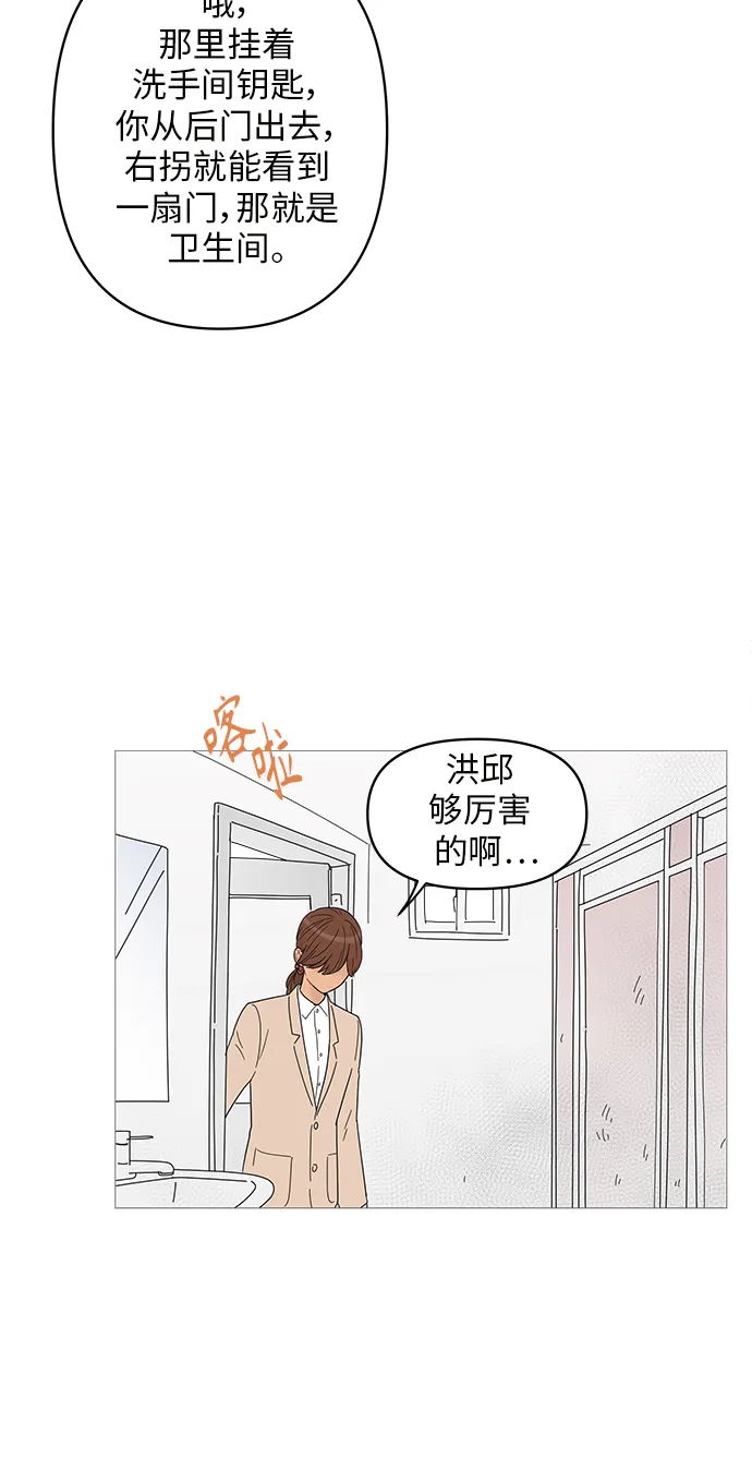 第43话 第48页