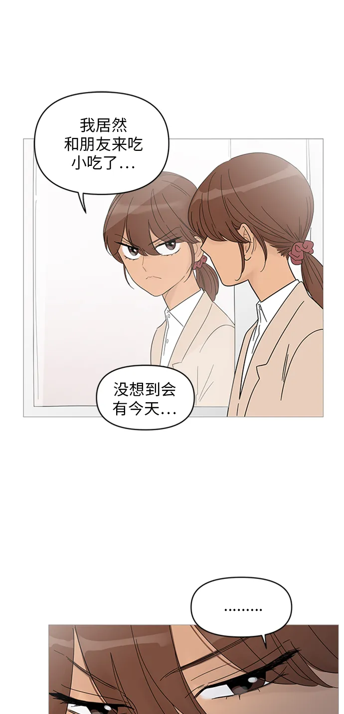 第43话 第49页