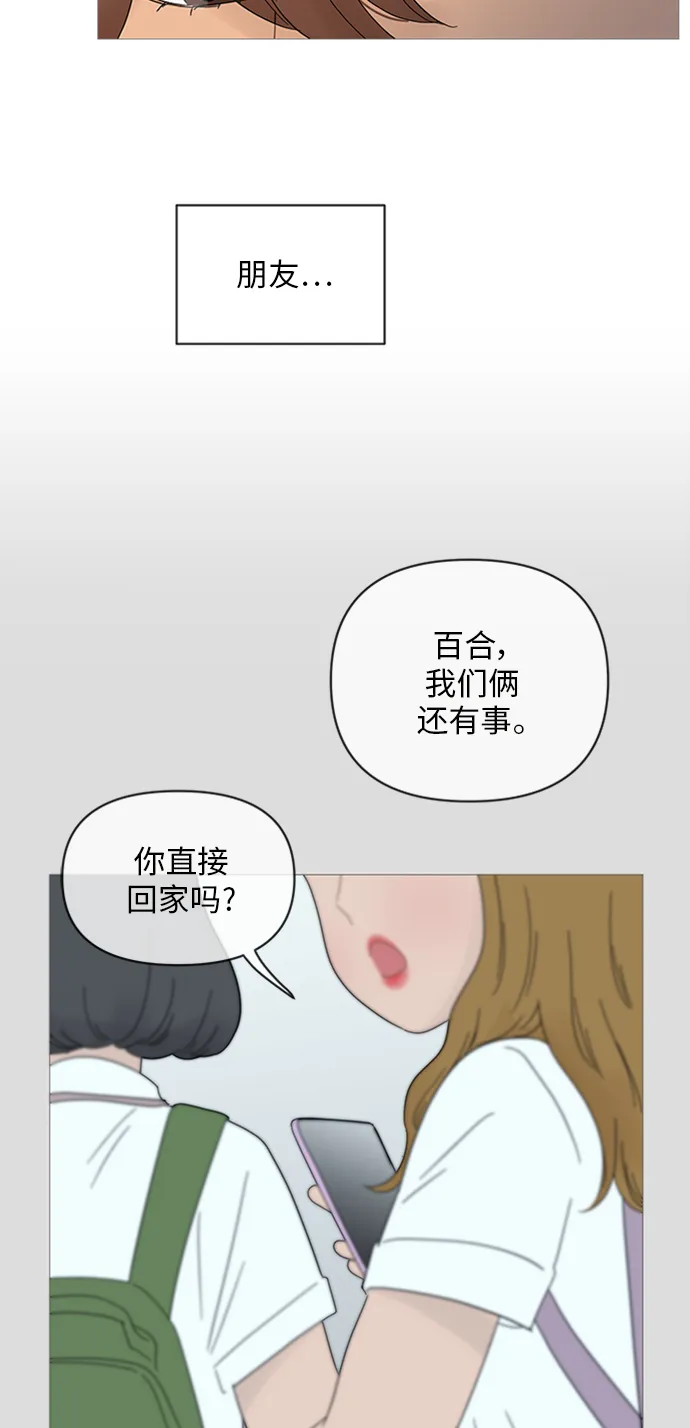 第43话 第50页