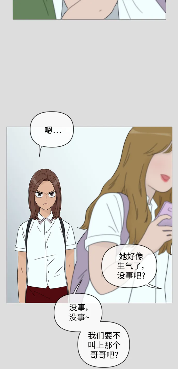第43话 第51页