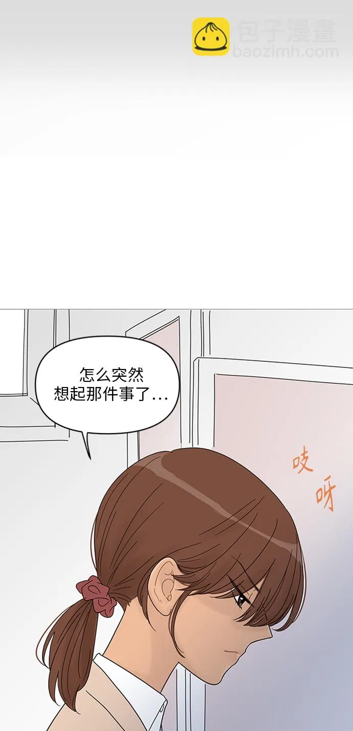 第43话 第52页