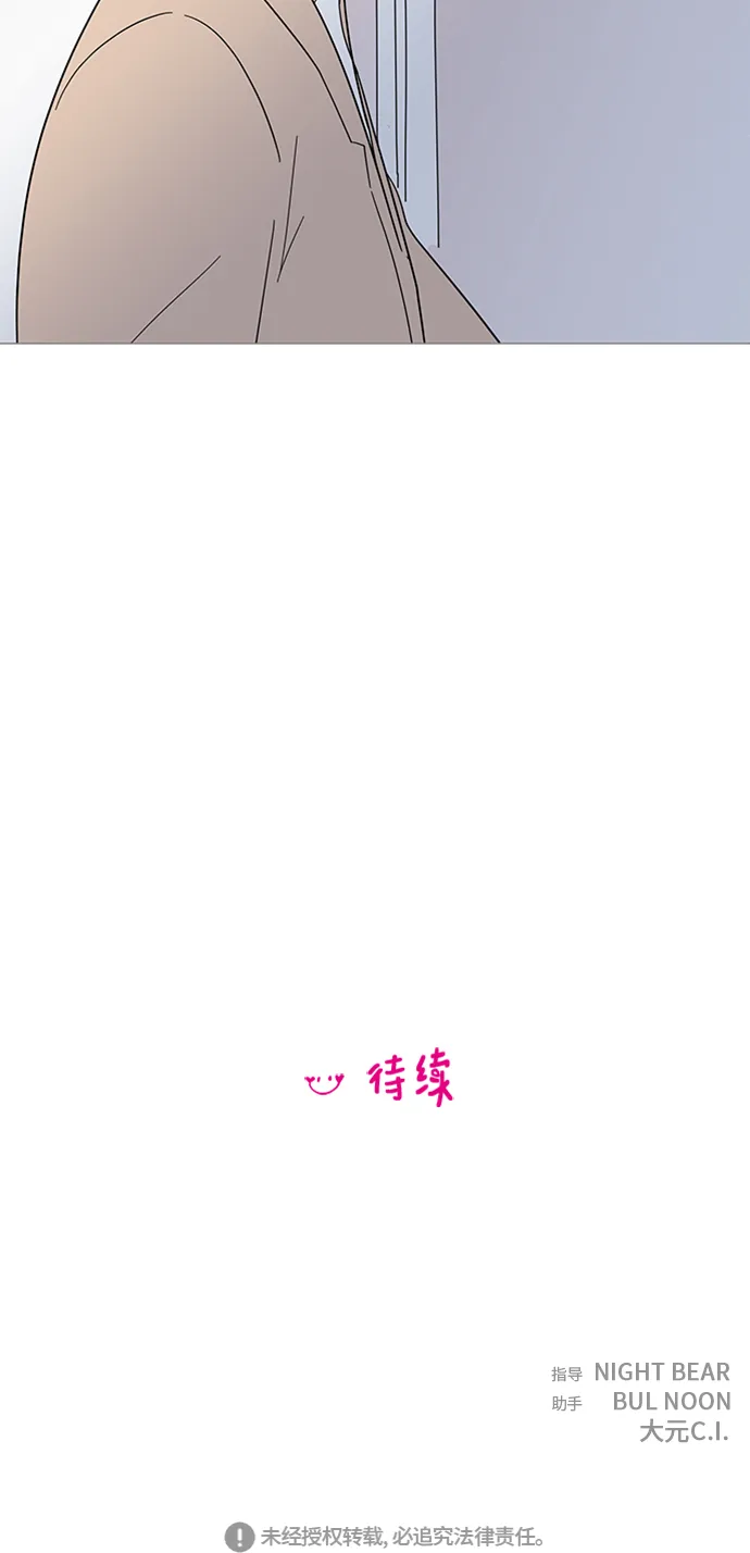 第43话 第53页