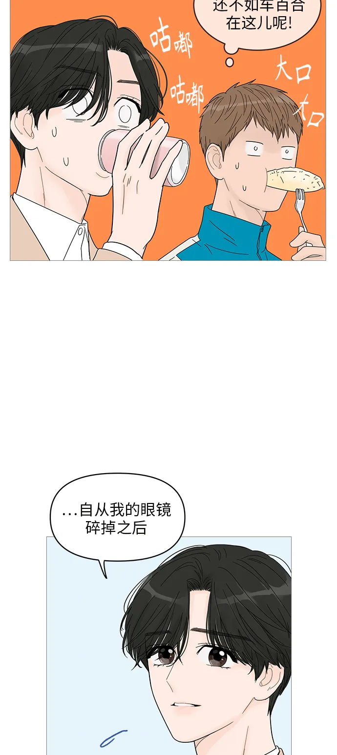 第44话 第4页