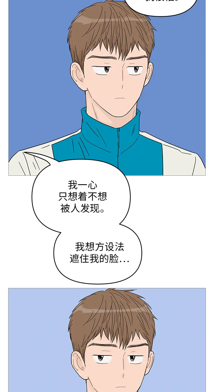 第44话 第7页