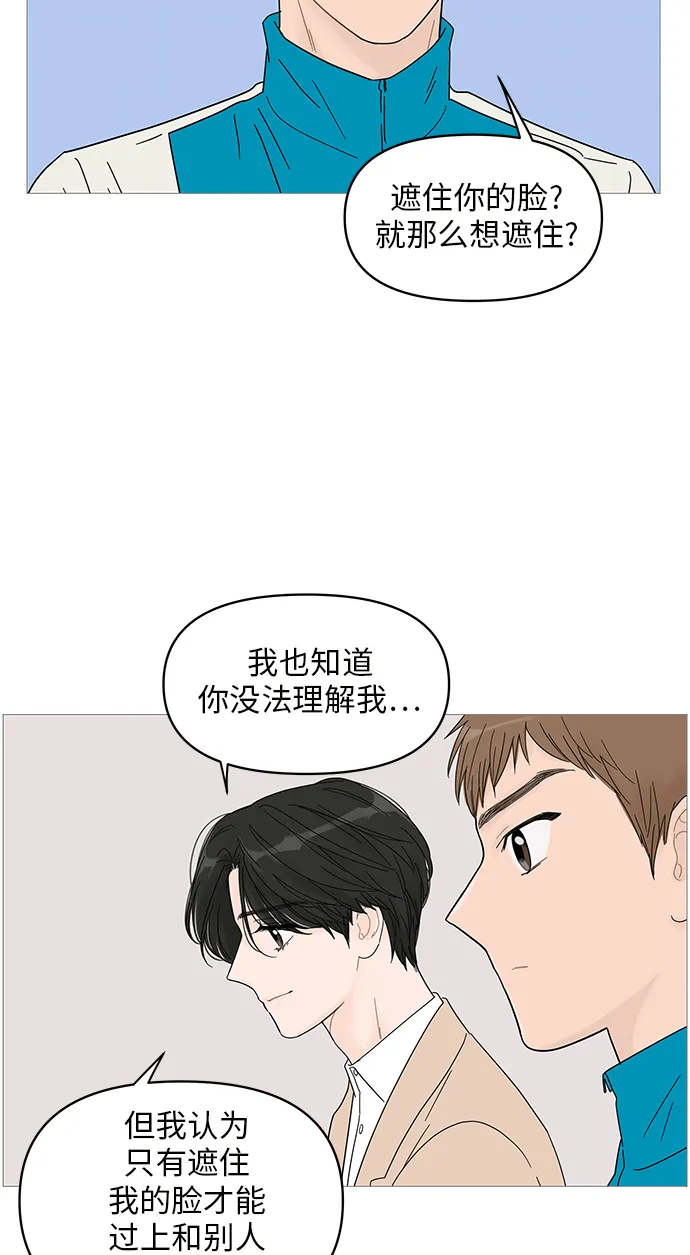 第44话 第8页