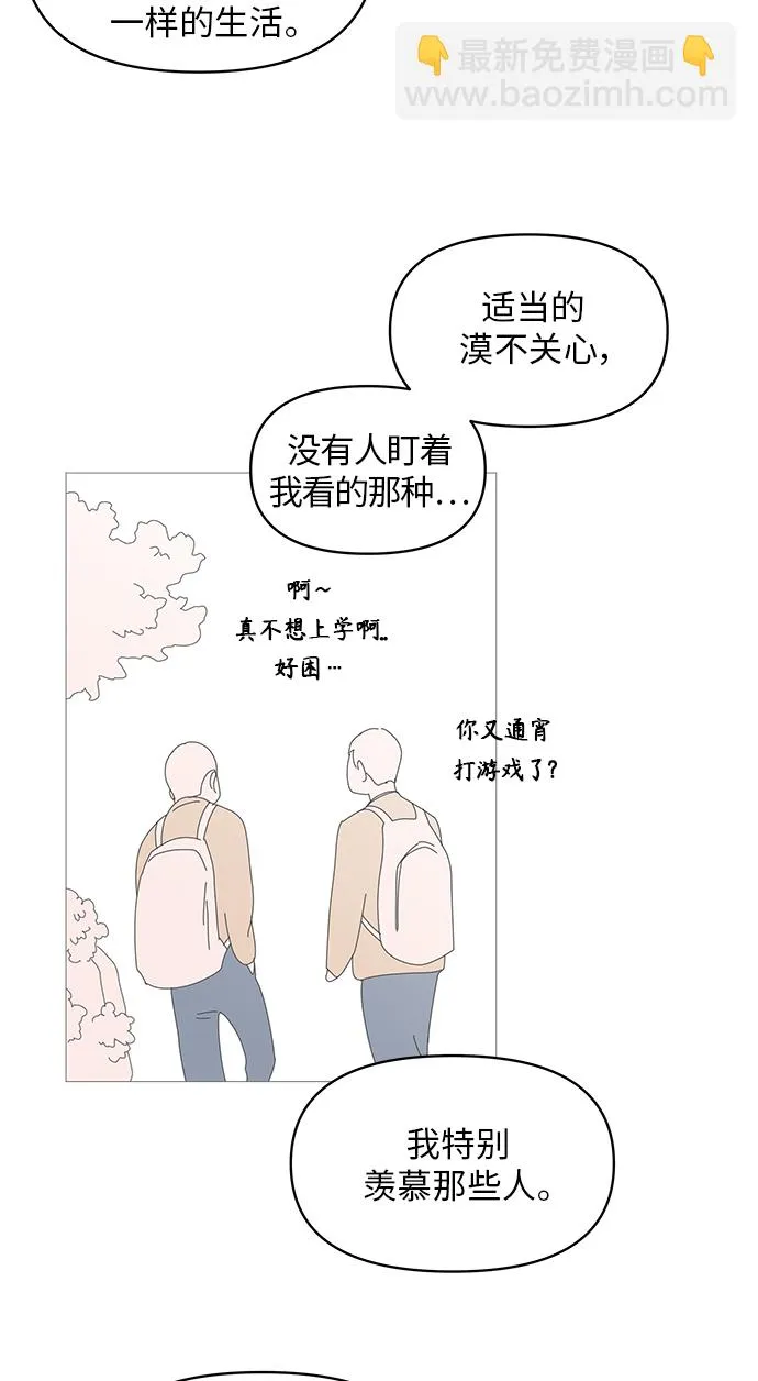 第44话 第9页