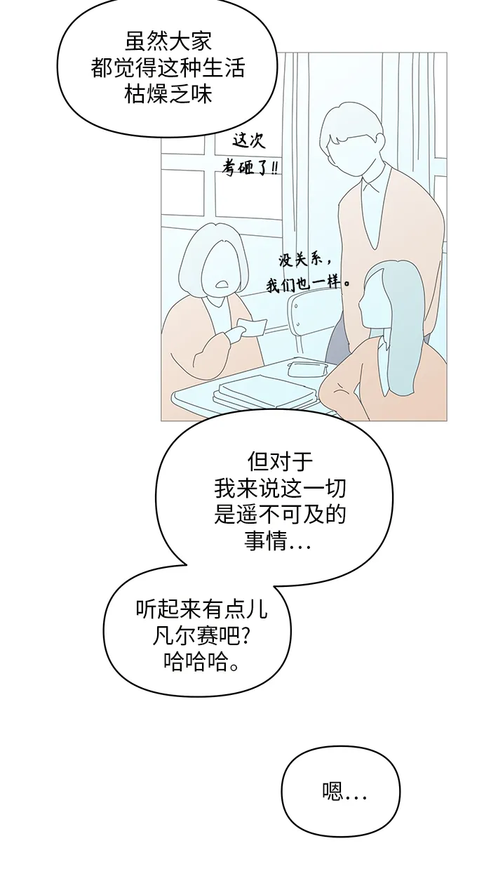 第44话 第10页