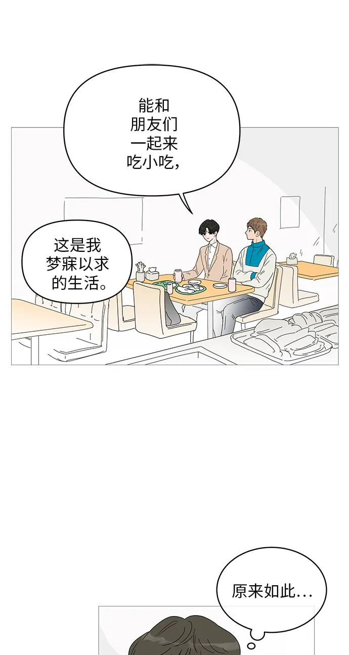第44话 第11页